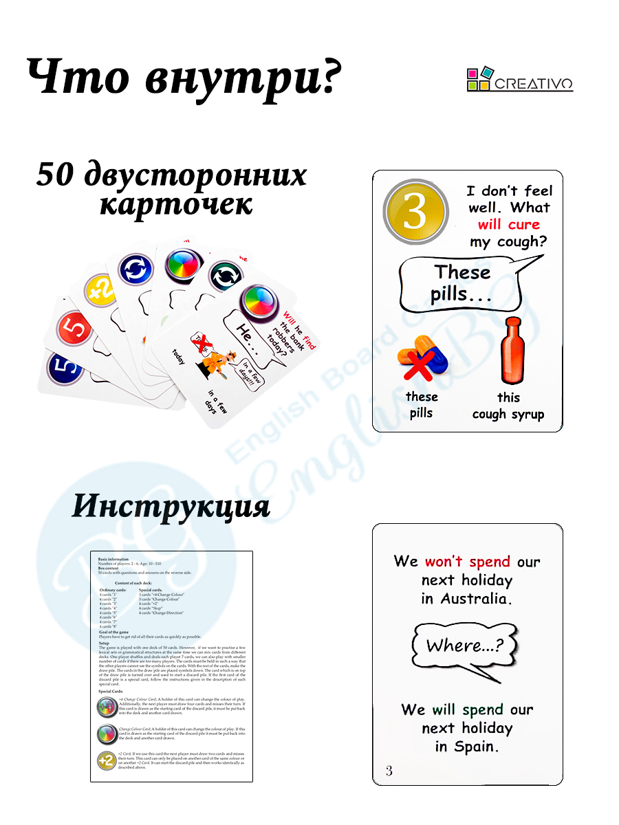 FUN CARD ENGLISH FUTURE SIMPLE | Настольные игры для изучения английского  языка