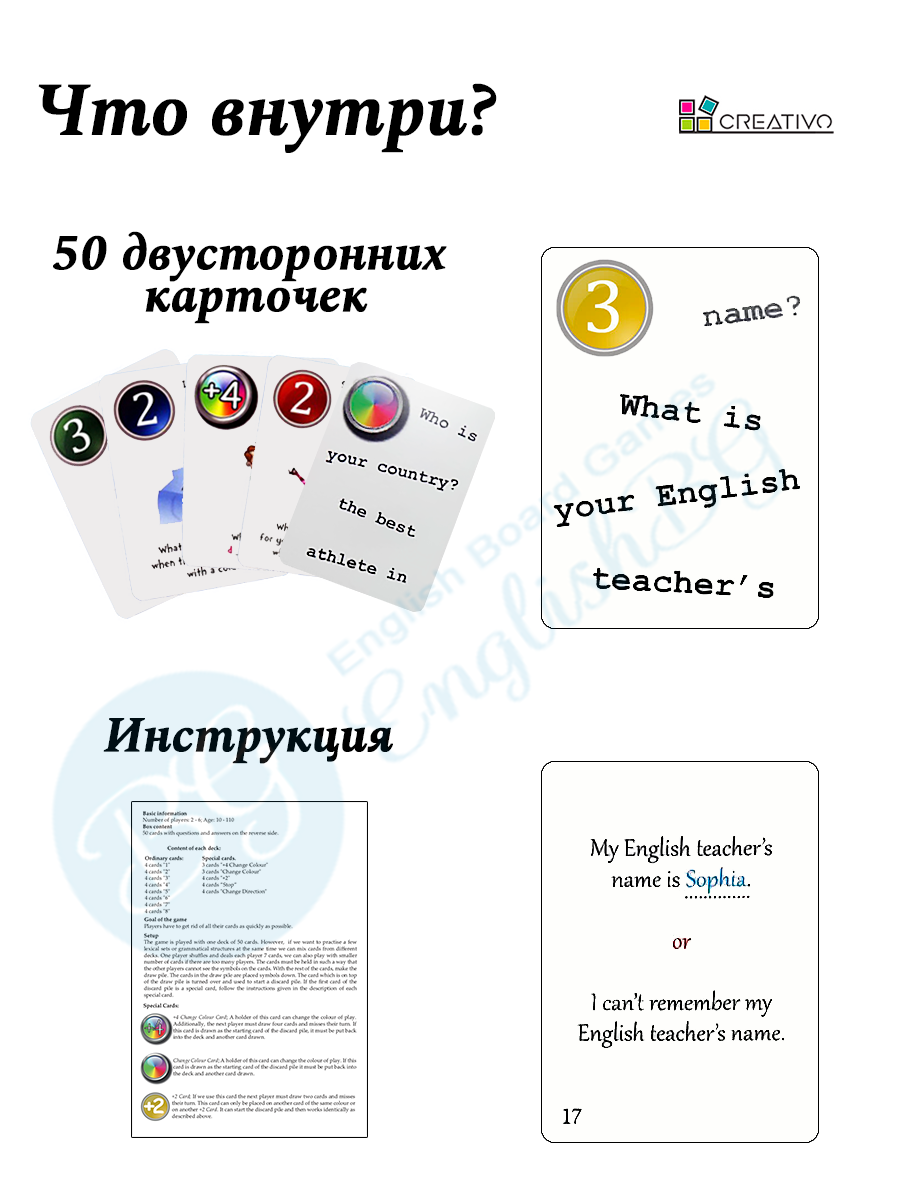 Fun Card English My First 50 Questions