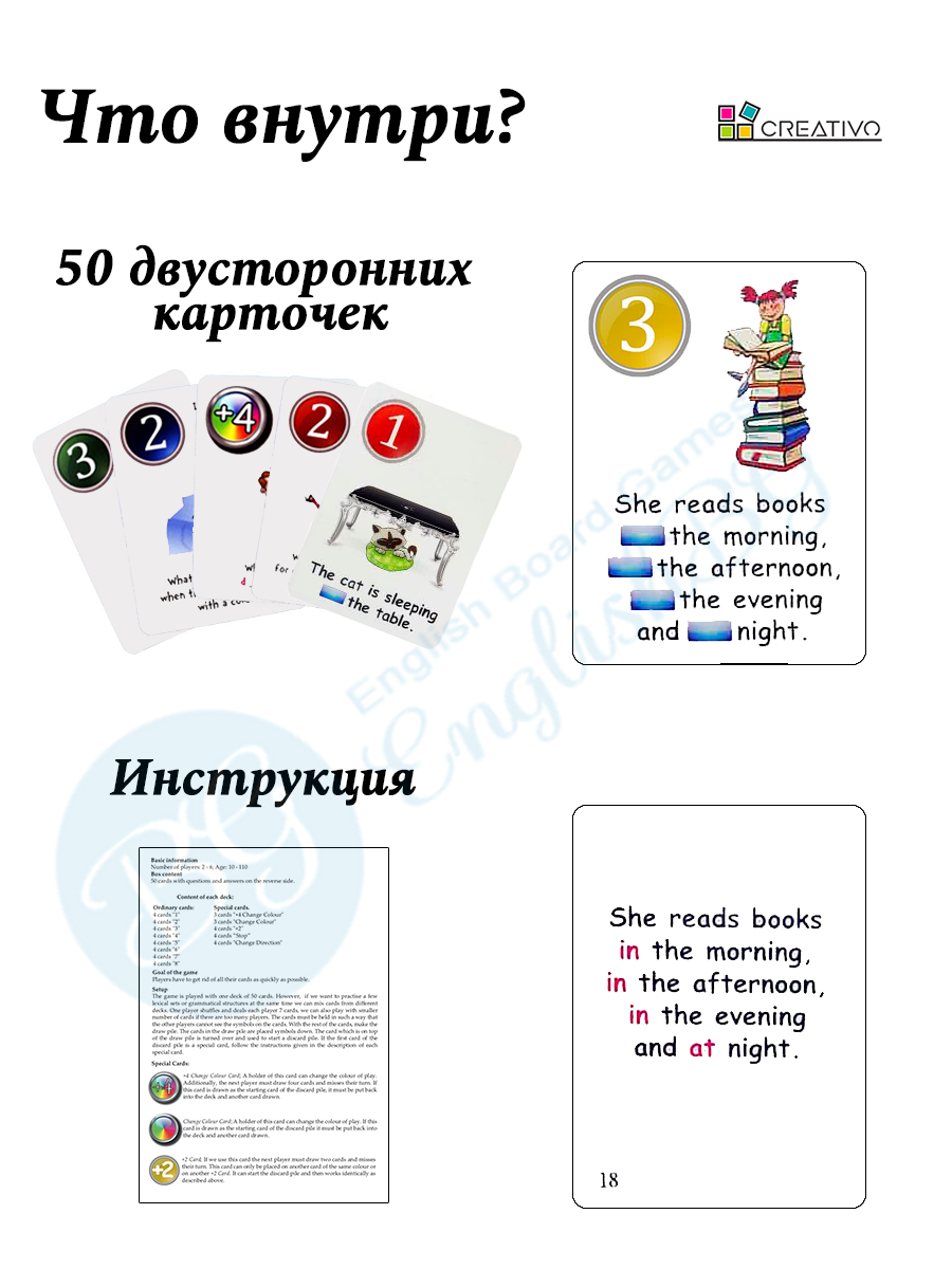 Fun Card English Prepositions of Time and Place