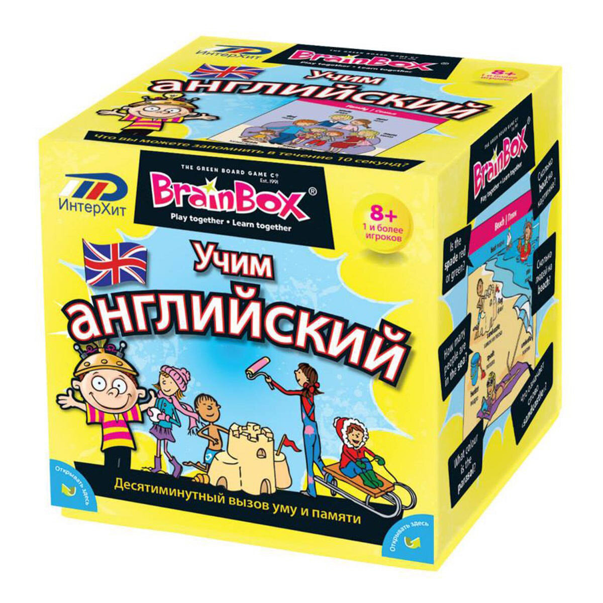 английские игры для знаний английского языка (100) фото