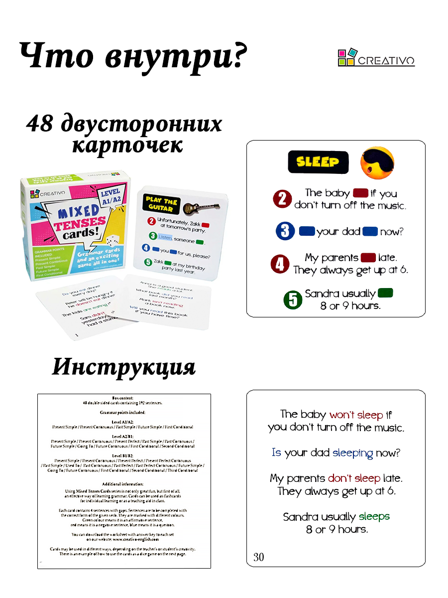 Mixed Tenses Cards Level A1/A2 | Настольные игры для изучения английского  языка