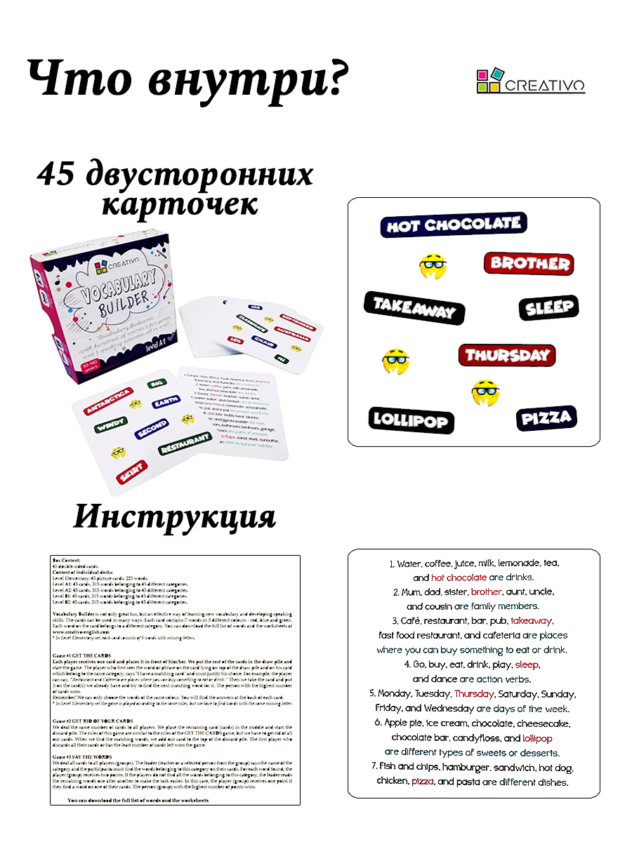 Vocabulary Builder Level A1 | Настольные игры для изучения английского языка