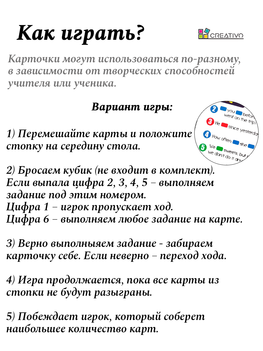 Mixed Tenses Cards Level A1/A2 | Настольные игры для изучения английского  языка